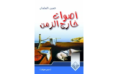 اضافة سيرة ذاتية